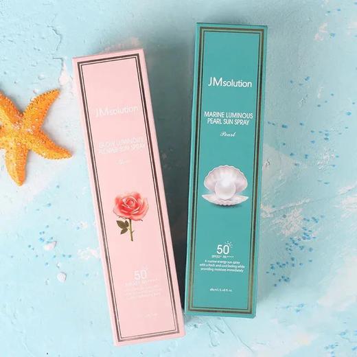 Jm防晒喷雾180ml（个人推荐蓝色更好用） 商品图1