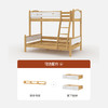 喜梦宝儿童床上下床全实木双层床松木高低双层床上下床子母床大白 商品缩略图2