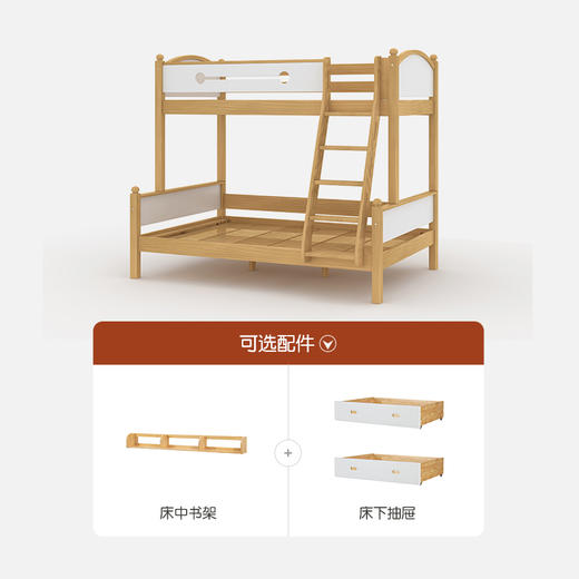 喜梦宝儿童床上下床全实木双层床松木高低双层床上下床子母床大白 商品图2