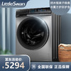 小天鹅洗衣全自动滚筒智能家电10KG洗烘一体 TD100VT828MUIY 商品缩略图0