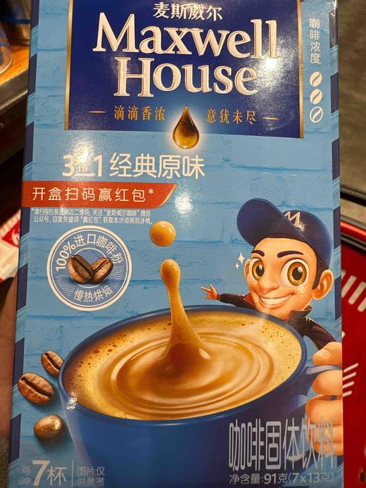 麦斯威尔经典原味三合一速溶咖啡91g(7*13g) 商品图0