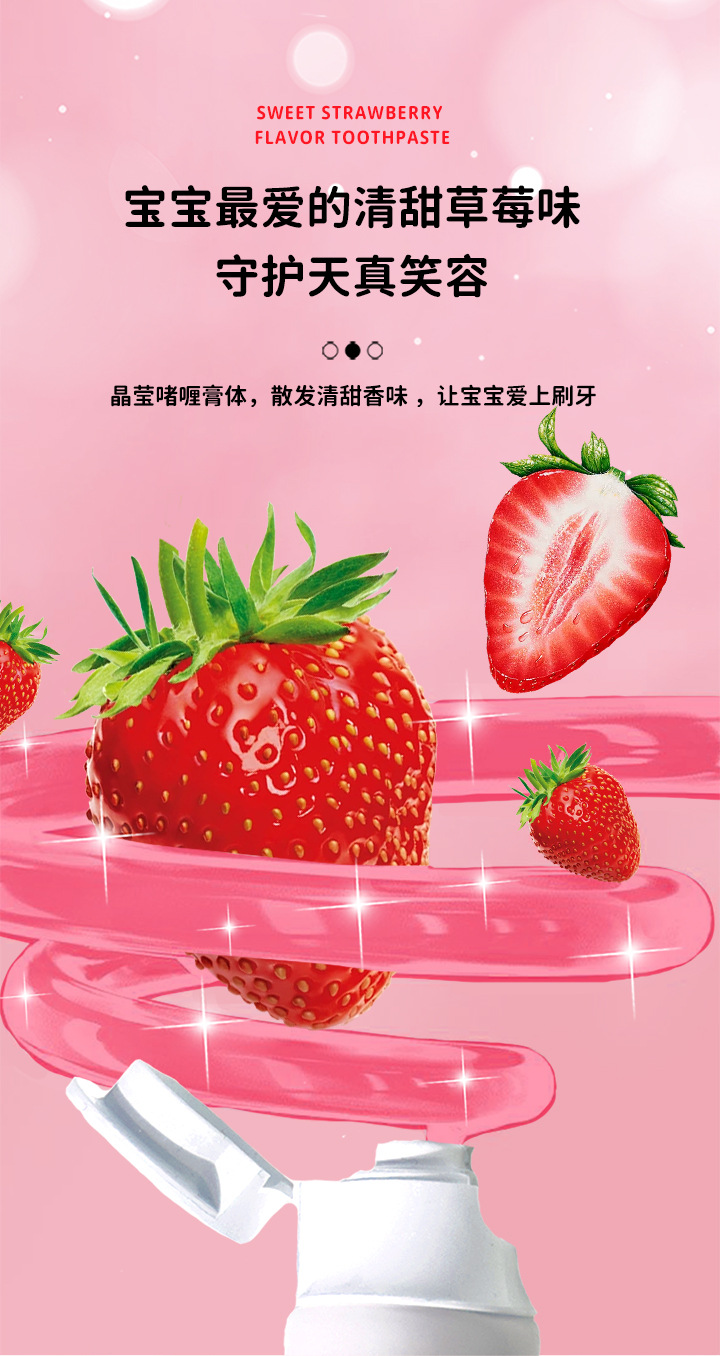 云南白药牙膏厂家