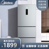 美的(Midea)三门小型家用冰箱风冷无霜三开门小冰箱BCD-247WTM(E)全温区变温247升家电节能低噪 商品缩略图0