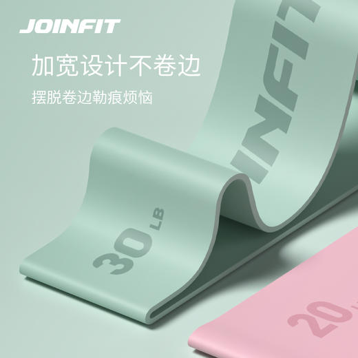 JOINFIT加宽硅胶弹力圈 商品图4
