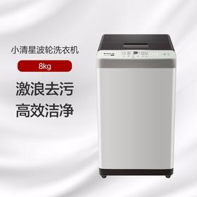 格力小清星波轮洗衣机 8kg 强力去污 洁净 省心 XQB80-01Aa2（星空银）