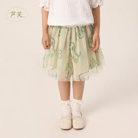 【马克珍妮 芦芙】夏装新款 女童动物涂鸦A版网纱半裙230305