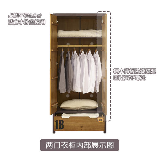 喜梦宝儿童家具美式全实木衣柜马拉松系列特惠款 商品图2