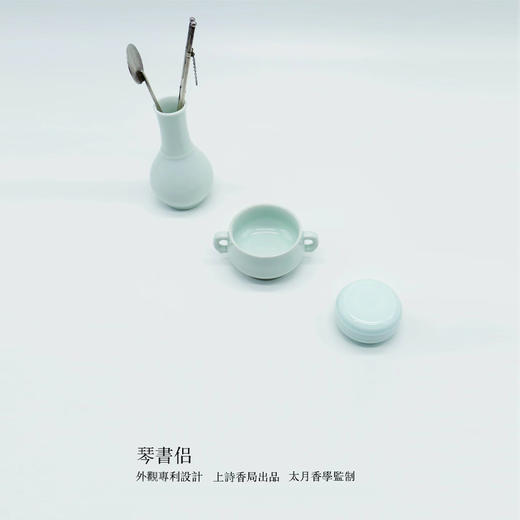 上诗 “琴书侣”炉瓶三事 商品图0