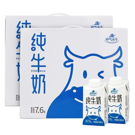 严选 | 皇氏神气水牛纯牛奶 200g*10盒/箱 水牛奶≠水+牛奶 奶中珍品 营养丰富 商品图4