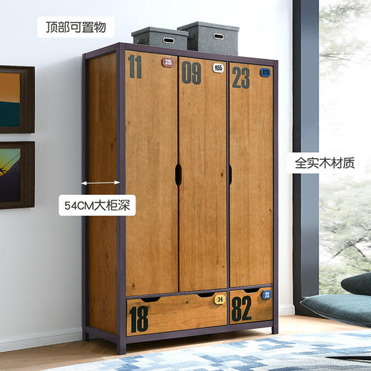 喜梦宝儿童家具美式全实木衣柜马拉松系列特惠款 商品图3