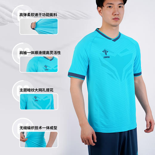 【特价】蜂锐FUNRYO一体织组队球衣套装 商品图3