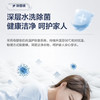 海尔（Haier）洗衣机EG100MATE32S 商品缩略图4