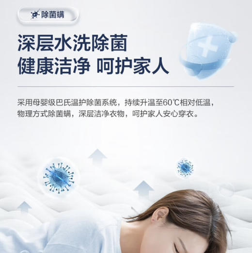 海尔（Haier）洗衣机EG100MATE32S 商品图4