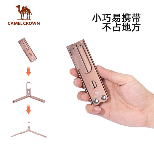骆驼户外铝合金多功能折叠衣架旅行便携式晒衣挂架简易防滑挂扣 1V32266281 商品图3