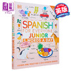 【中商原版】DK人人学西班牙语青少版 每天学5个单词 配在线音频 Spanish for Everyone Junior 5 Words a Day 小语种学习工具书教材教辅 插图词典 商品缩略图0
