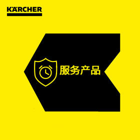 卡赫服务 巡检保养