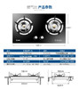 Gratle JZT-W100S  W100G 天然气双灶台嵌两用不锈钢燃气灶 商品缩略图10
