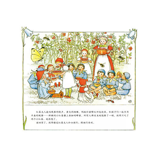 【童立方】小魔法大花园系列：小彼得在蓝莓地3-6周岁百年经典美绘本幼儿园大班儿童精装中文绘本畅销国外际获奖 商品图2