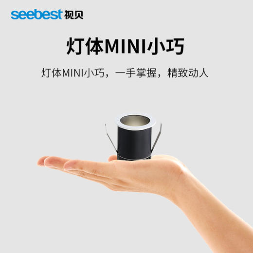 星光-筒射灯 商品图2