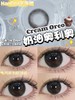 Hancon正品半年抛 | 奶油奥利奥美瞳| 直径14.2着色13.4| 新国货 商品缩略图2