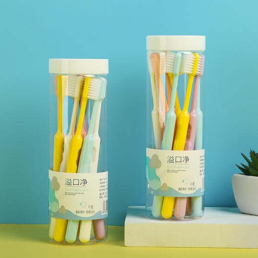 「1桶10支装！糖果色」糖果色软毛牙刷10支桶装 成人居家日用细软小头牙刷软毛口腔护理 商品图0