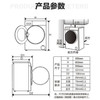海尔（Haier）洗衣机EG100MATE32S 商品缩略图11