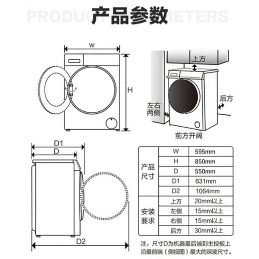 海尔（Haier）洗衣机EG100MATE32S 商品图11