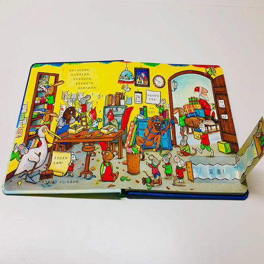 【童立方】晚安熊翻翻玩具书：圣诞熊 2-6岁精装宝宝适读 商品图2