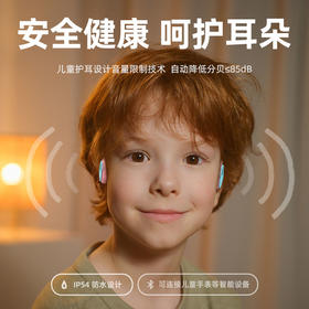 火火兔IKKO骨传导耳机