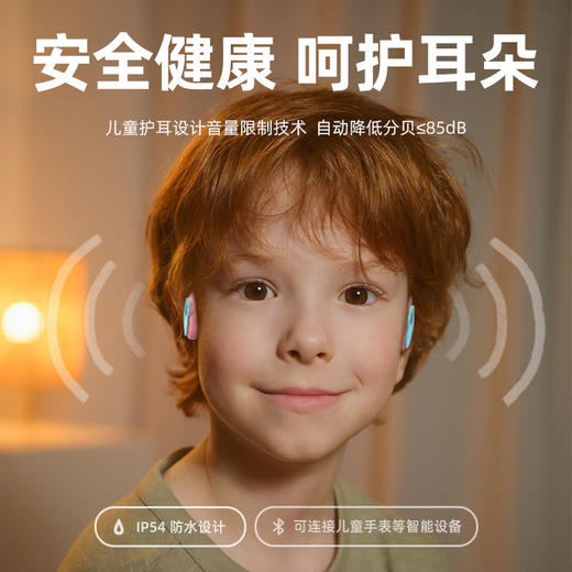 火火兔IKKO骨传导耳机 商品图0