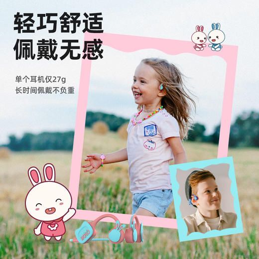 火火兔IKKO骨传导耳机 商品图1