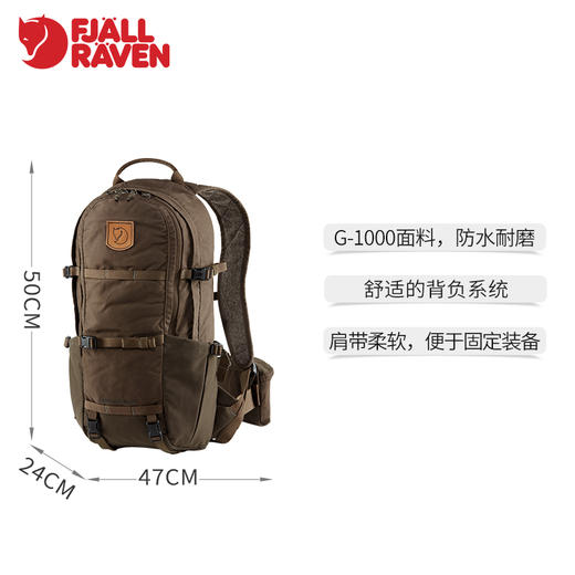 Fjallraven/北极狐G-1000双肩背包户外多功能徒步 27230 商品图1
