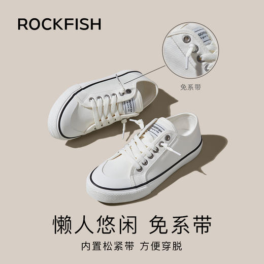 【英国Rockfish春季爆款不怕湿帆布鞋】Rockfish休闲百搭不怕湿的帆布鞋懒人款 商品图2
