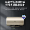 海尔（Haier）热水器 EC8001-QA3 商品缩略图11