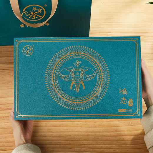 象窝茶鸿志甘露礼盒装绿茶高山云雾新兴特产 甘露绿茶 5g * 36袋 180g 商品图6