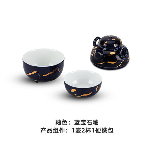 万仟堂 | 海上升明月·易泡壶 旅行茶具套装 便携快客杯 一壶两杯陶瓷功夫茶具 礼盒套装 海上升明月 不建议刻字 炫白素面 商品图0