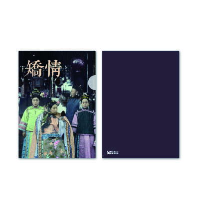 【展览衍生】影像时刻·馆藏系列文件夹 商品图3