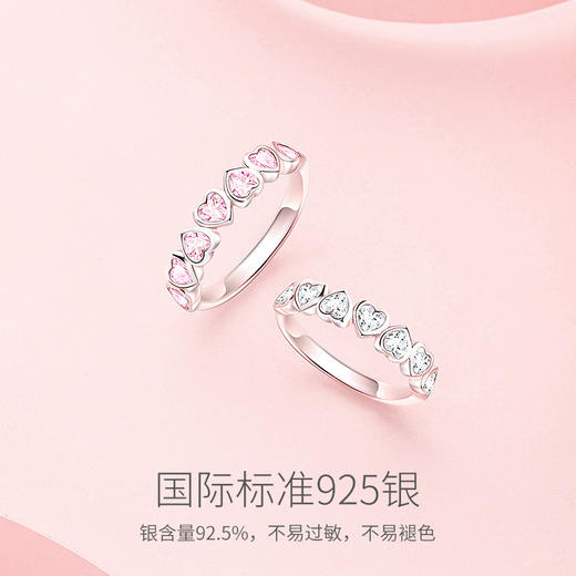 知心【单戒】 商品图3