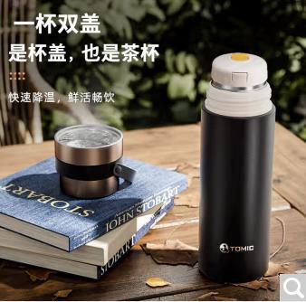 特美刻双层不锈钢保温杯550ml TW6010614 商品图3
