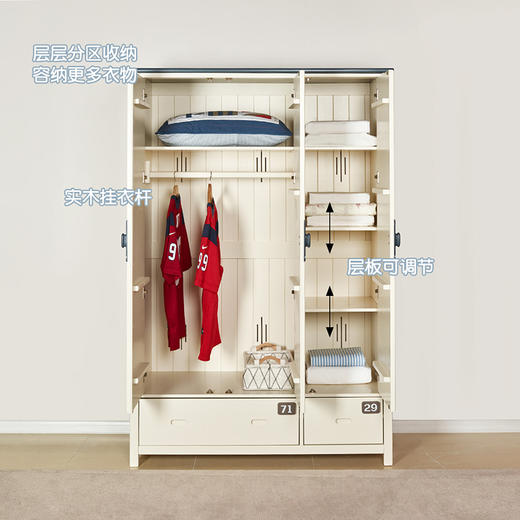 喜梦宝衣柜三门衣柜宝宝衣柜儿童衣柜全实木卧室衣橱大衣柜 巴斯光年 商品图2