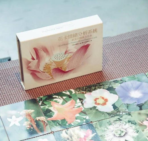 花卡读心术咨询 商品图1