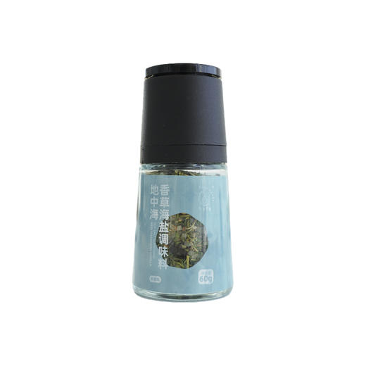 Avocadodo地中海香草海盐黑胡椒调味料研磨器不含辣椒牛排西餐 商品图4