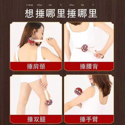 【艾草养生锤】纯中药艾草调理肩颈腰腿酸痛 商品图7