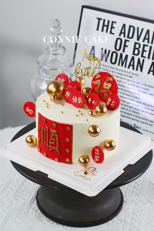 【1442】万事顺意 商品图3