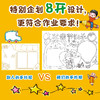 小学生手抄报一撕即用（常用模板） 商品缩略图1
