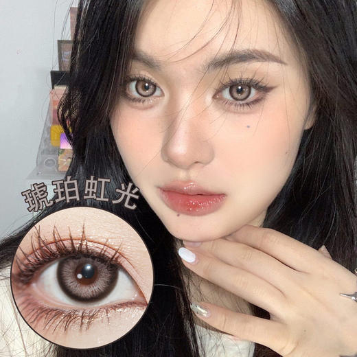 obalen【琥珀虹光】半年抛 立体感和层次感强度在线 复古欧美混血辣妹 商品图0