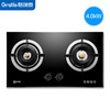 Gratle JZT-W105S  JZT-W105G 天然气双灶台嵌两用不锈钢（钢化玻璃）燃气灶 商品缩略图1