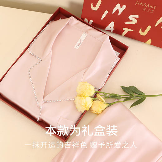 金三塔19姆米重磅真丝睡衣奢感手工钉珠桑蚕丝睡衣女家居服     YSFBA203 商品图2