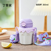 小袋鼠巴布保温杯儿童吸管水杯幼儿园婴儿杯子小学生女宝宝水壶男 商品缩略图7