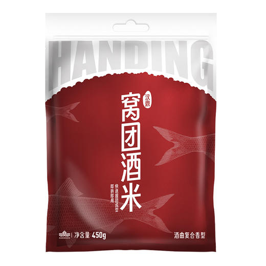 汉鼎窝团酒米鱼饵打窝米野钓手握手捏成团窝料鲫鱼窝料 商品图5